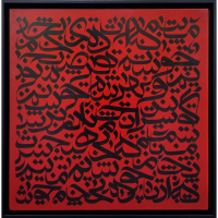 Mahsa Eghbali