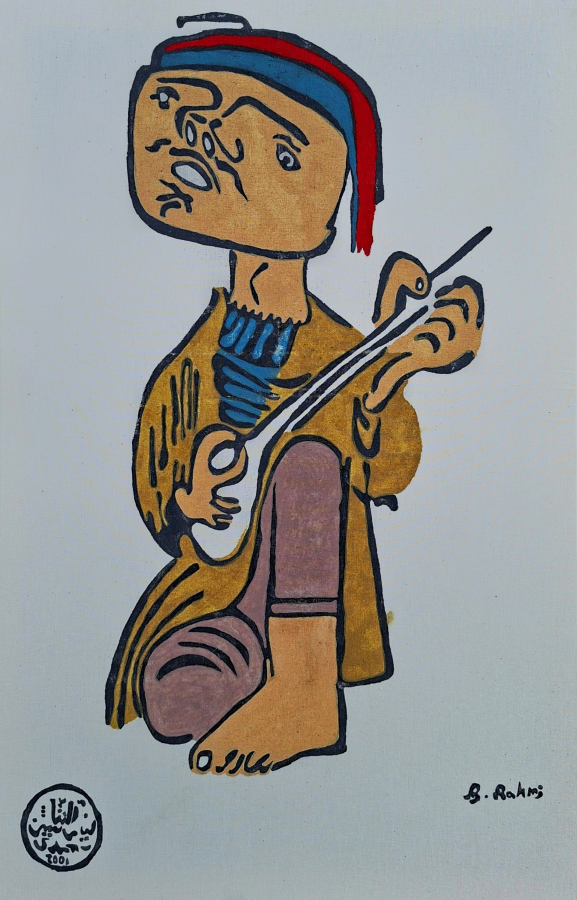 Bedri Rahmi Eyüboğlu 